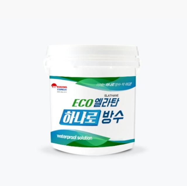 엘라탄 하나로 방수